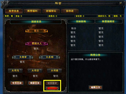 被甲持兵《赤壁》全新版本今日上线!