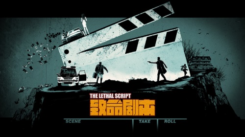 再续声探之旅 《Unheard-疑案追声》首个DLC“致命剧本”免费上线