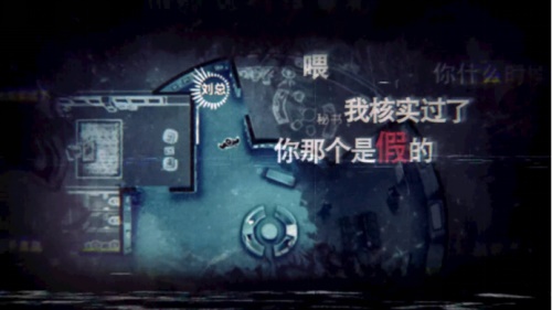 再续声探之旅 《Unheard-疑案追声》首个DLC“致命剧本”免费上线