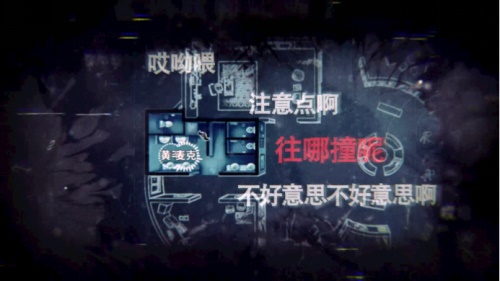 再续声探之旅 《Unheard-疑案追声》首个DLC“致命剧本”免费上线