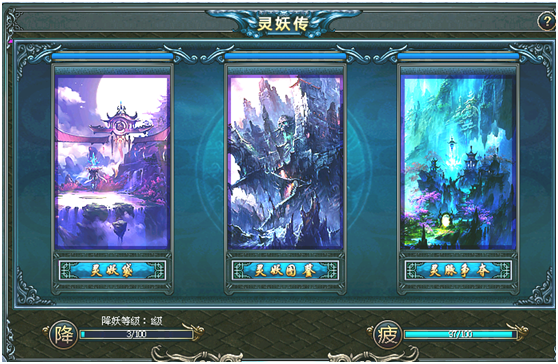 灵妖助战!《凤舞天骄经典版》新区“绝代天骄”6月28日14点开启