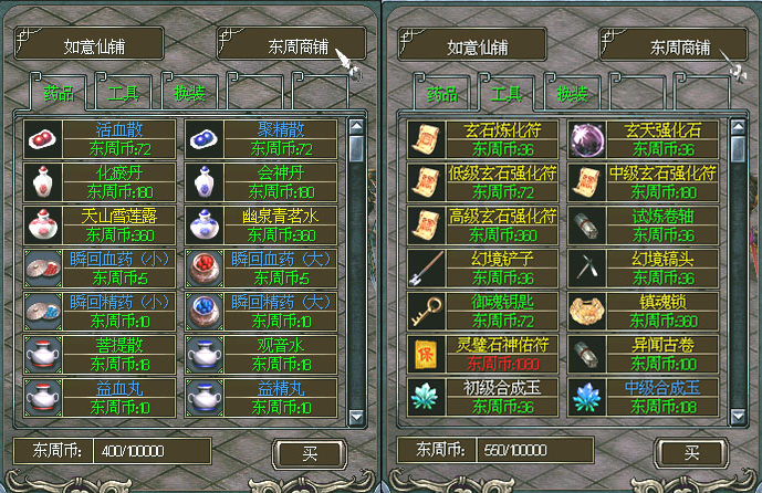 灵妖助战!《凤舞天骄经典版》新区“绝代天骄”6月28日14点开启