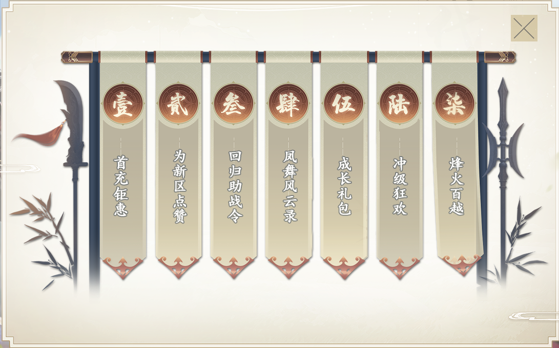 灵妖助战!《凤舞天骄经典版》新区“绝代天骄”6月28日14点开启