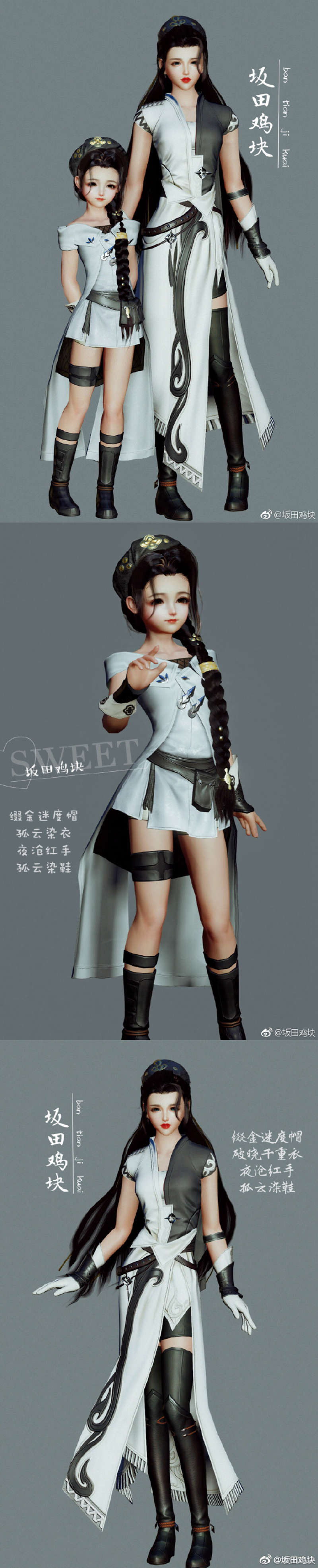 《剑网3》江湖装仅售50元?海盗套最受好评!