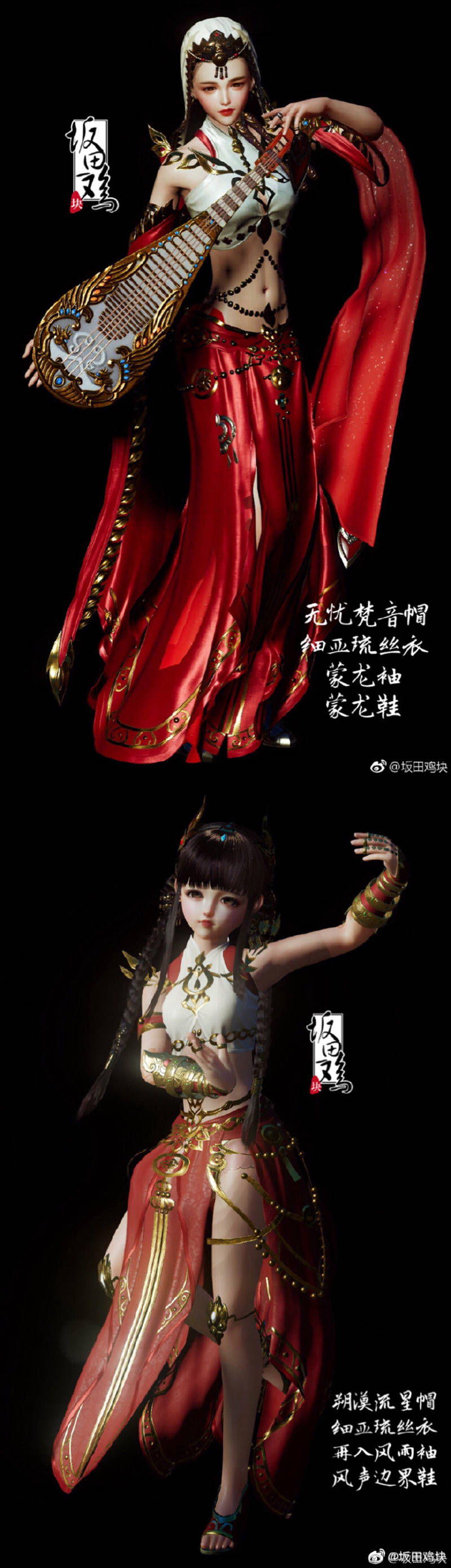 《剑网3》江湖装仅售50元?海盗套最受好评!