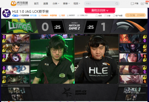 虎牙独播LCK：时隔317天Faker再坐板凳席 卫冕冠军T1遭遇5连败