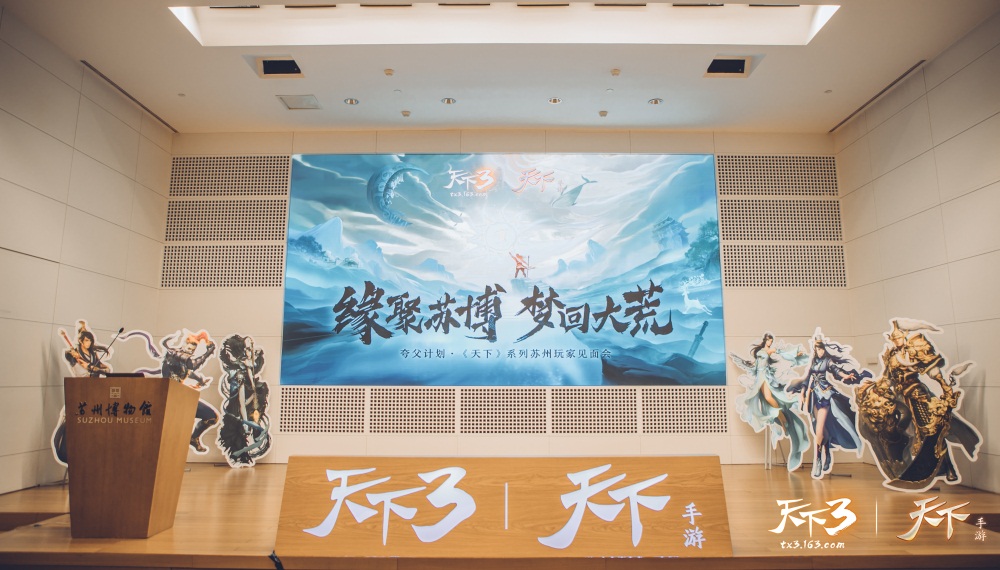 《天下3》策划专访：创新潜行战场玩法，新副本体验梦境之美!