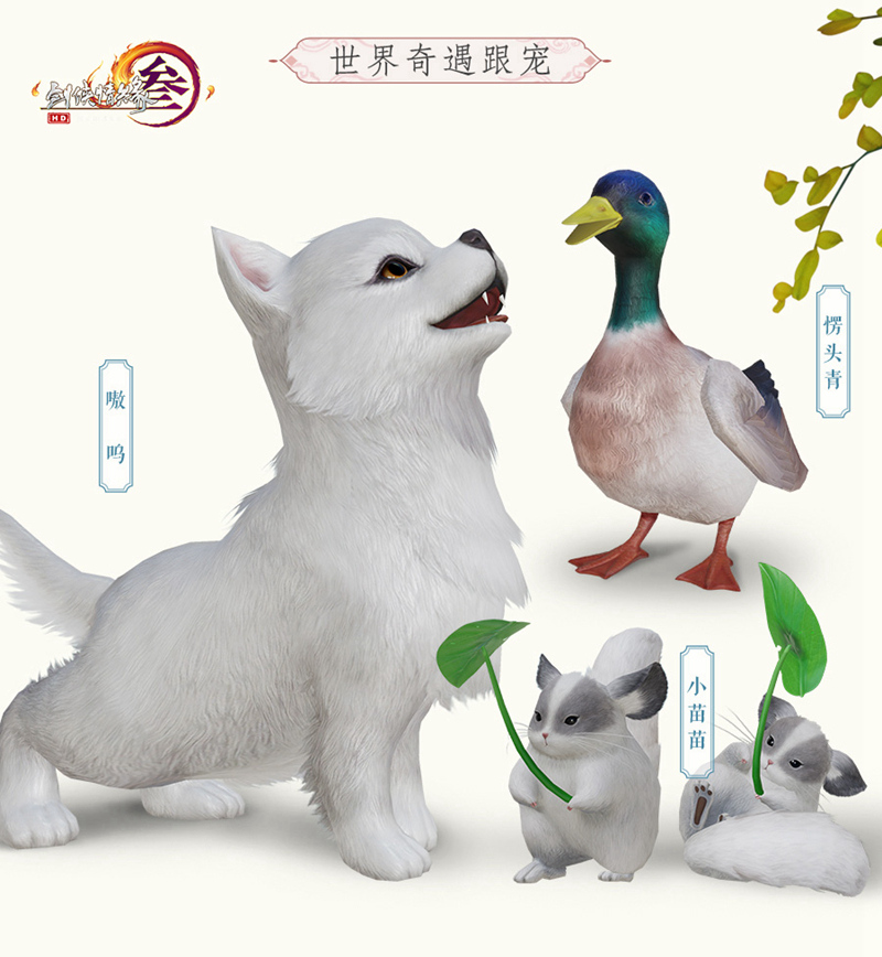 萌新必看 《剑网3》100级终极追求大盘点