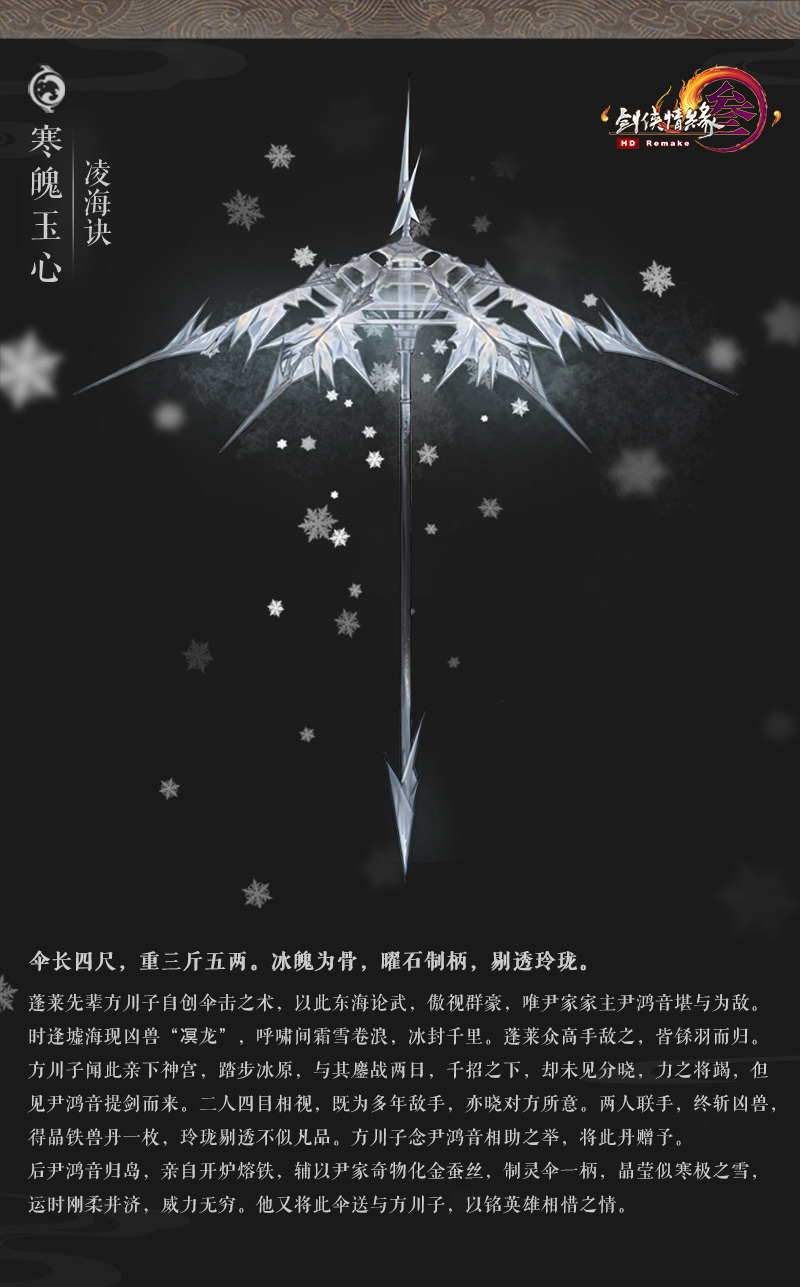 萌新必看 《剑网3》100级终极追求大盘点