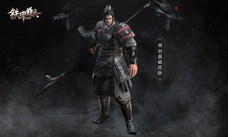 霸王项羽7月上线 《铁甲雄兵》上线项羽预热活动