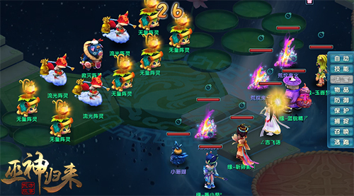 租借好友 《巫神归来》缘分系统新上线