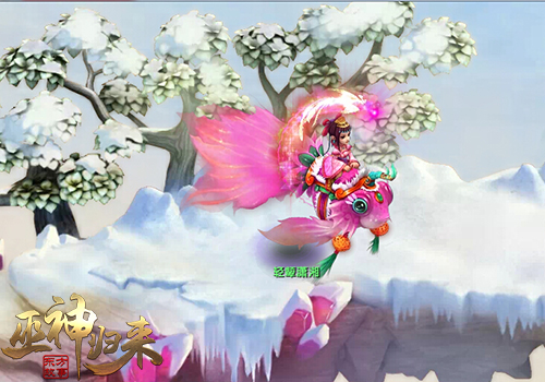 租借好友 《巫神归来》缘分系统新上线