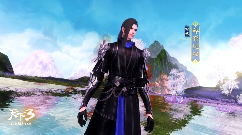 浮生若梦，万里归来《天下3》为你献上年中新装!