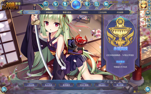 百家争鸣的自走棋之争，二次元是否能够拿下一筹?