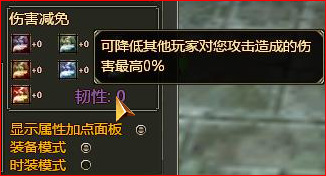 矛盾之间第三期《龙OL》体损与熔铸综述