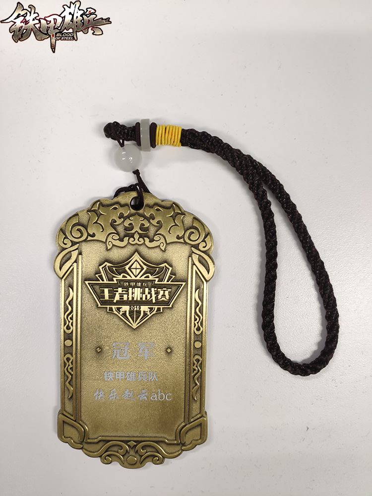 鬼王·冥帅 《铁甲雄兵》战神白起新皮肤今日上架