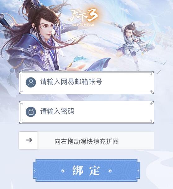 汉风国韵，倩影立现。快来《天下3》体验线上汉服试穿吧!