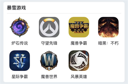 网易大神《魔兽争霸》圈子送专属称号 暴雪游戏专区精彩内容不断