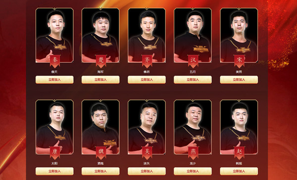 《征途2》嘉年华十万大服开预创建 十大指挥入驻