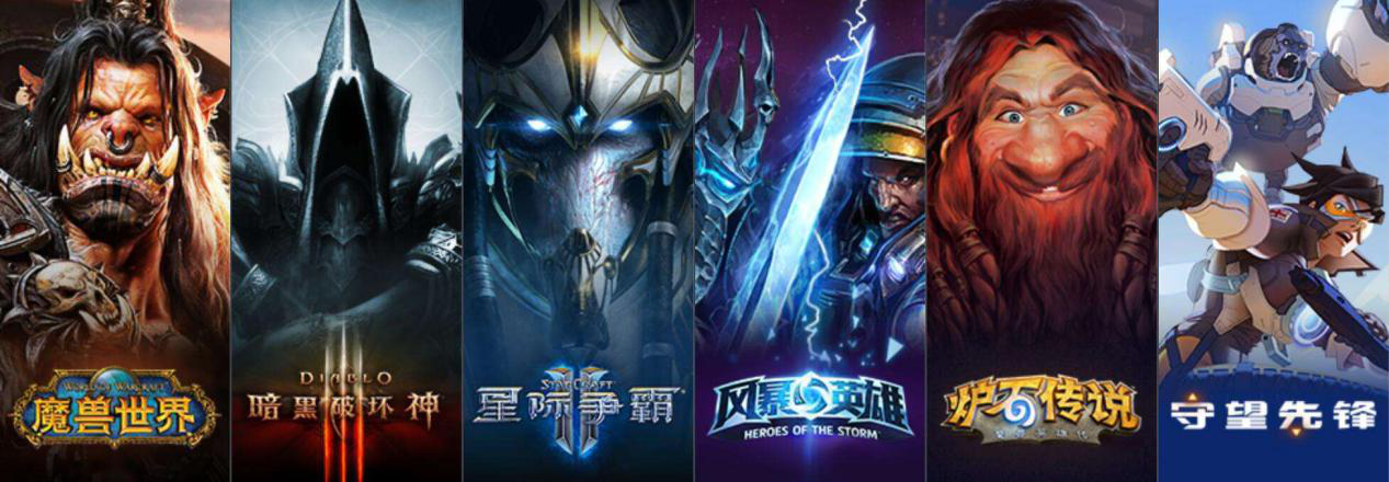 爆赛博官网旗下Blizzard games最新动作！