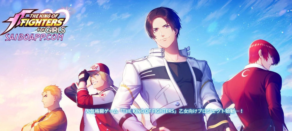 赛博资讯：少女《拳皇for Girls》7月9日直播活动观赏人员招募中！