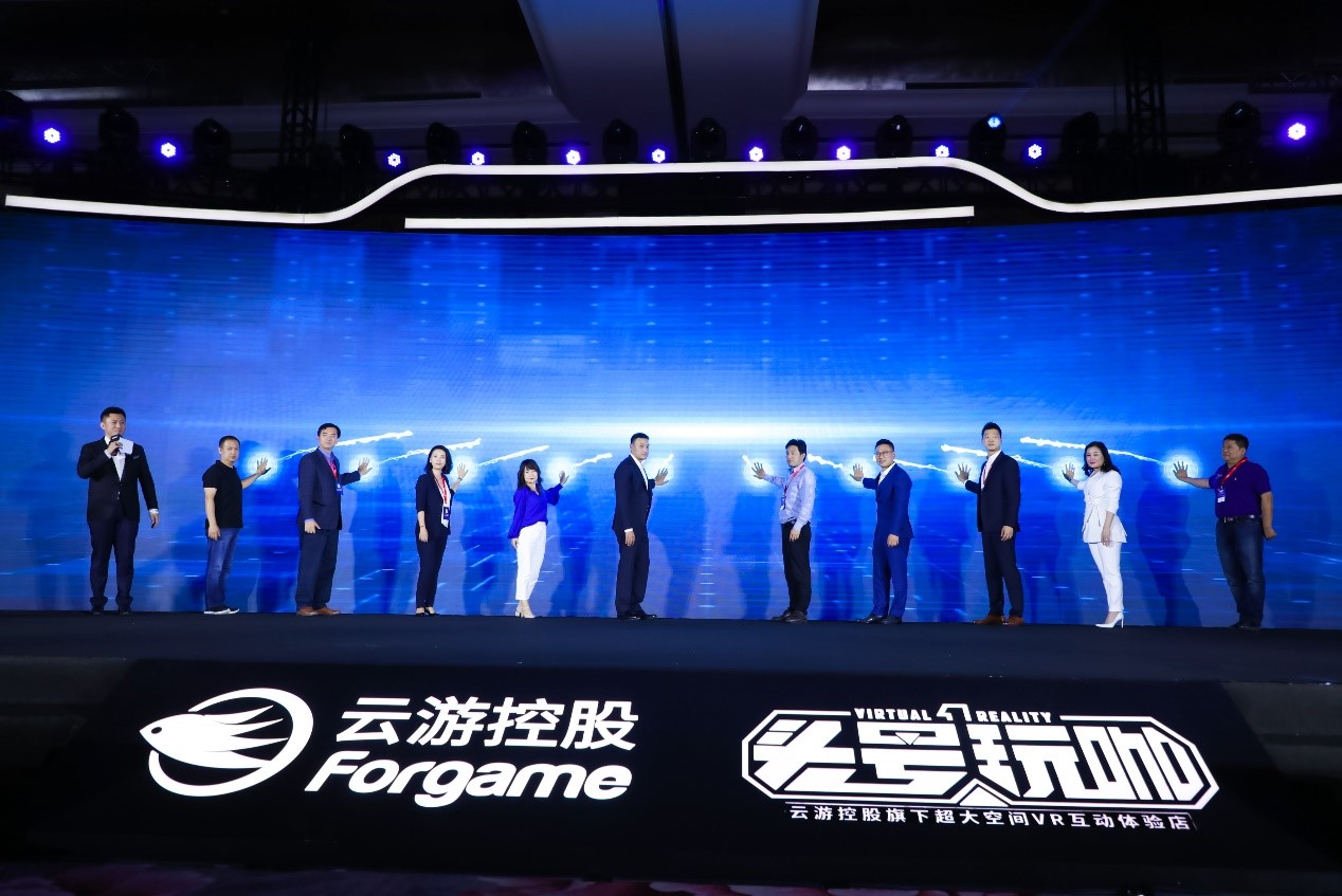 优质内容助力VR突围 网易影核CEO曹安洁出席全球VR电竞生态大会