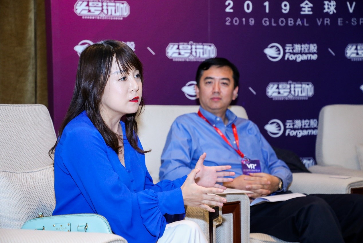 优质内容助力VR突围 网易影核CEO曹安洁出席全球VR电竞生态大会