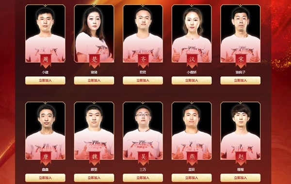 巾帼不让须眉 《征途》国战联赛大杀器是两位美女指挥官!