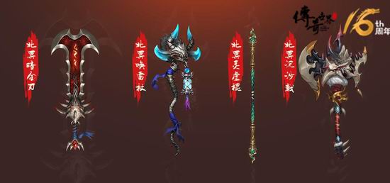 16周年庆揭幕《传奇世界》5v5精英挑战赛公布