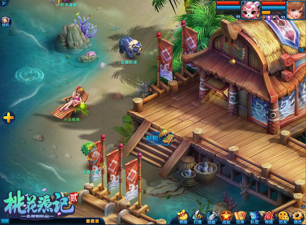 流萤点点《桃花源记2》Q萌天团再添新成员