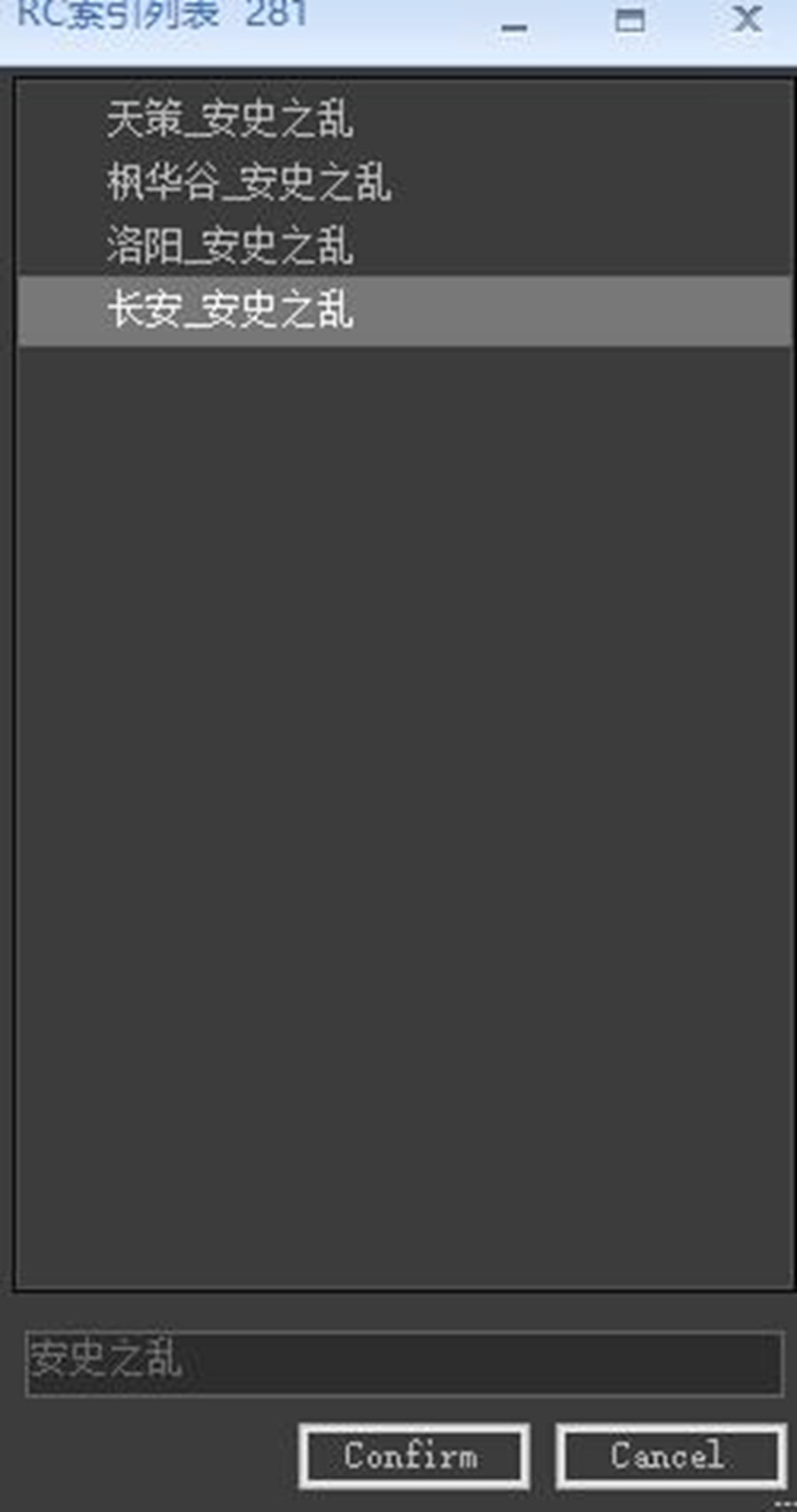 手把手教你玩转编辑器 《剑网3》神仙打光教程发布