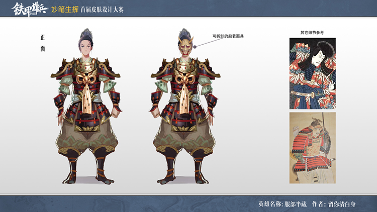 同人皮肤惊艳 《铁甲雄兵》皮肤征集活动同人作品欣赏