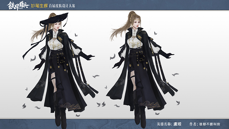 同人皮肤惊艳 《铁甲雄兵》皮肤征集活动同人作品欣赏