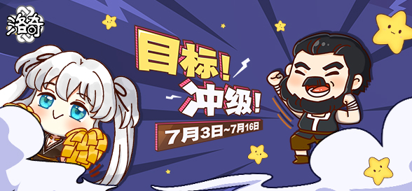 《洛奇》G23 疾风骤雨 背景故事介绍!