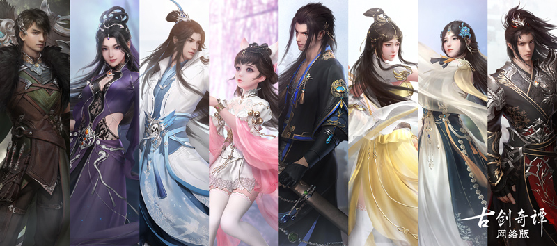 唱出仙韵，阿云嘎演唱《古剑奇谭网络版》公测主题曲《步云》