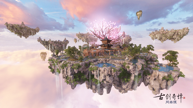 唱出仙韵，阿云嘎演唱《古剑奇谭网络版》公测主题曲《步云》