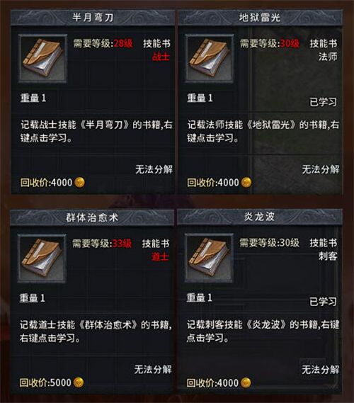 《传奇永恒》首个免点卡新服【光辉】今日耀世开启