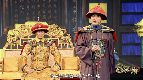 神奇东方龙!大话西游《国风话江湖》第二季首集(下)