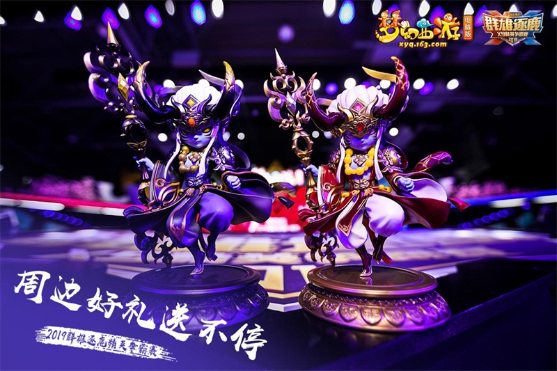 限量徽章新玩法!《梦幻西游》电脑版2019群雄逐鹿精英争霸赛暨玩家交流盛典福利来袭