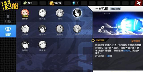 二次元新游扎堆上线，谁是暑期最热的那款?