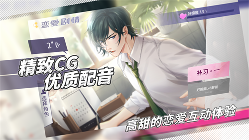 网易“电竞男团”正式出道，易次元《决战之夜》掀起巅峰对决