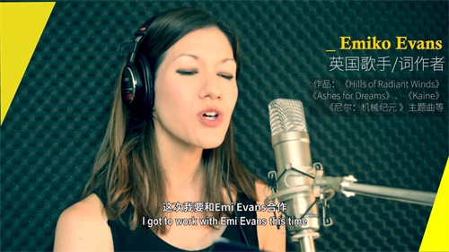 大咖加盟，探访开放世界VR游戏《Nostos(故土)》游戏音乐制作历程