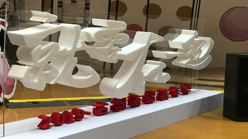 就要在一起，2019《古剑奇谭》嘉年华在沪盛大举行