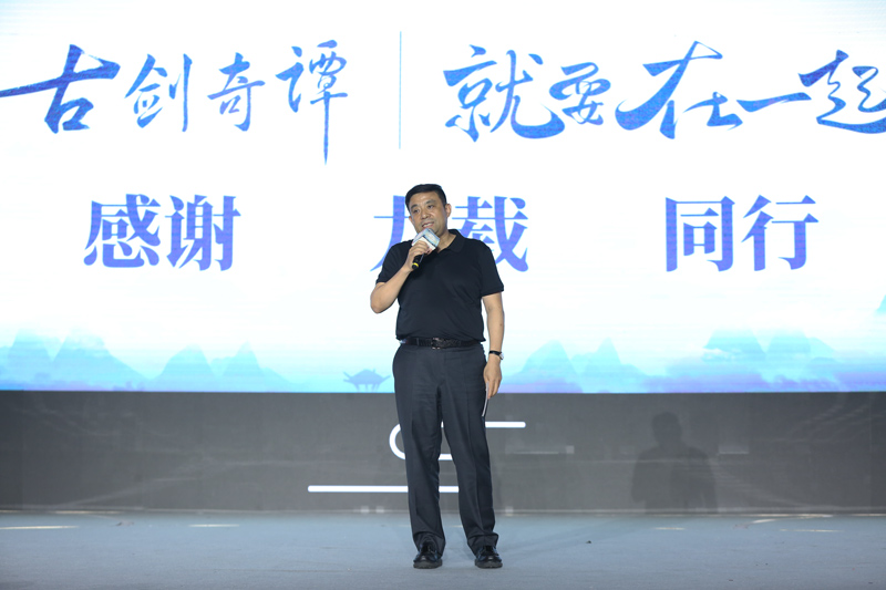 就要在一起，2019《古剑奇谭》嘉年华在沪盛大举行