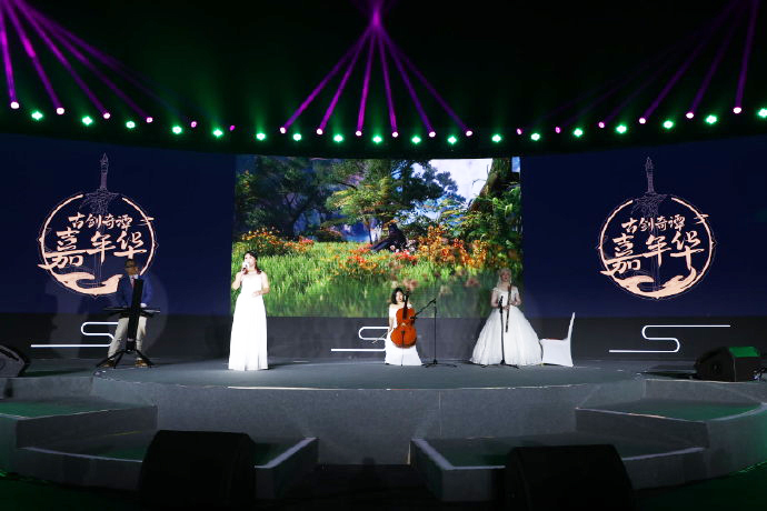 就要在一起，2019《古剑奇谭》嘉年华在沪盛大举行