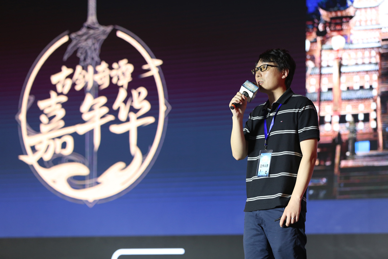 就要在一起，2019《古剑奇谭》嘉年华在沪盛大举行