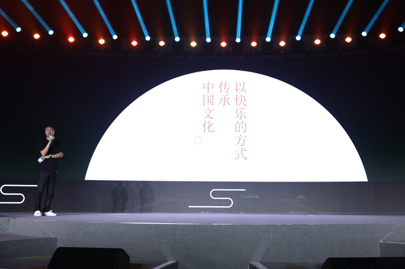 就要在一起，2019《古剑奇谭》嘉年华在沪盛大举行