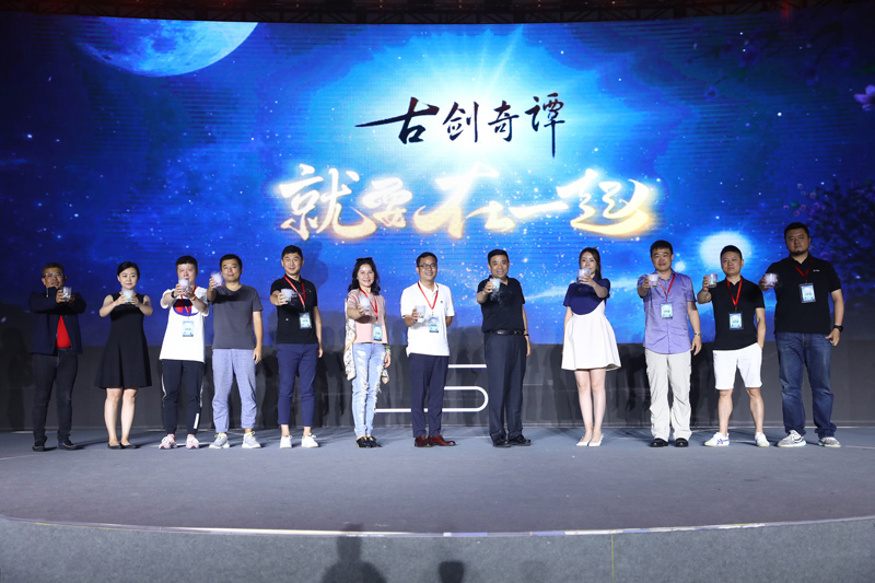 就要在一起，2019《古剑奇谭》嘉年华在沪盛大举行