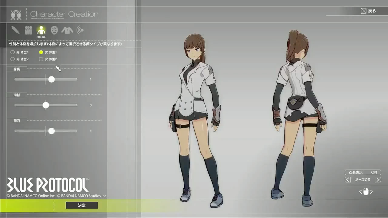 万代网游《蓝色协议》捏人系统演示 亲手打造美少女