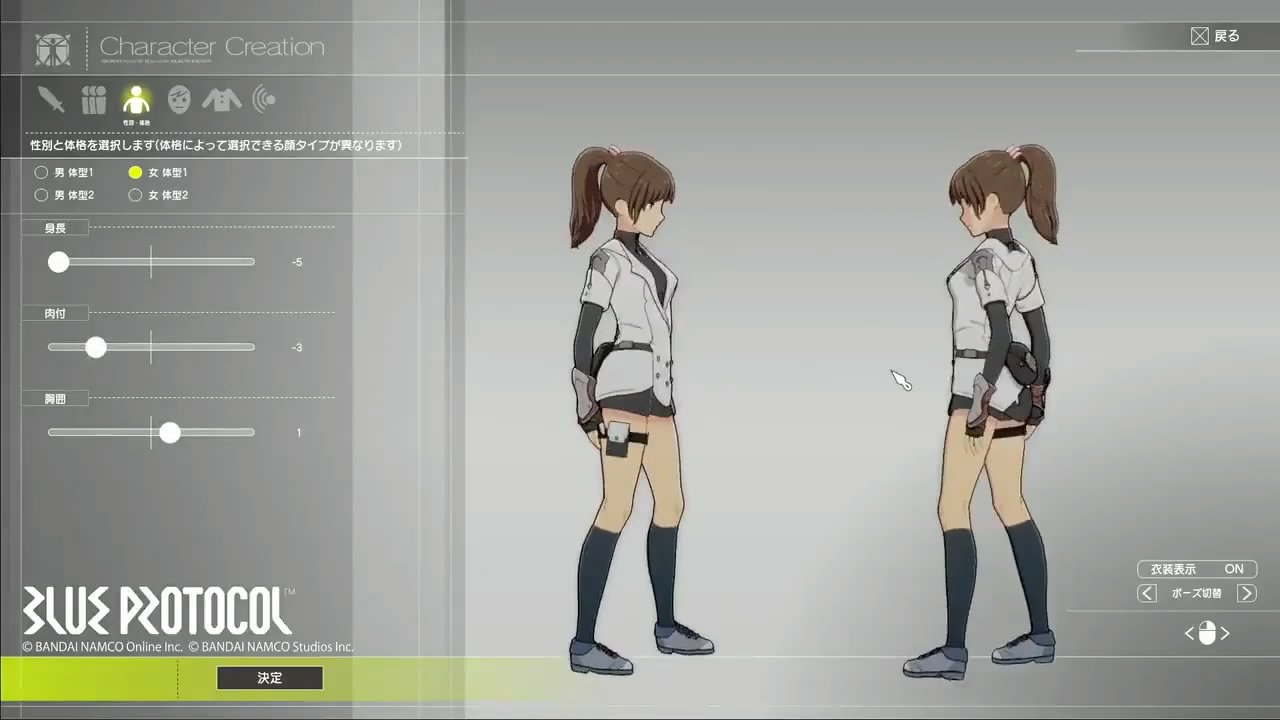 万代网游《蓝色协议》捏人系统演示 亲手打造美少女